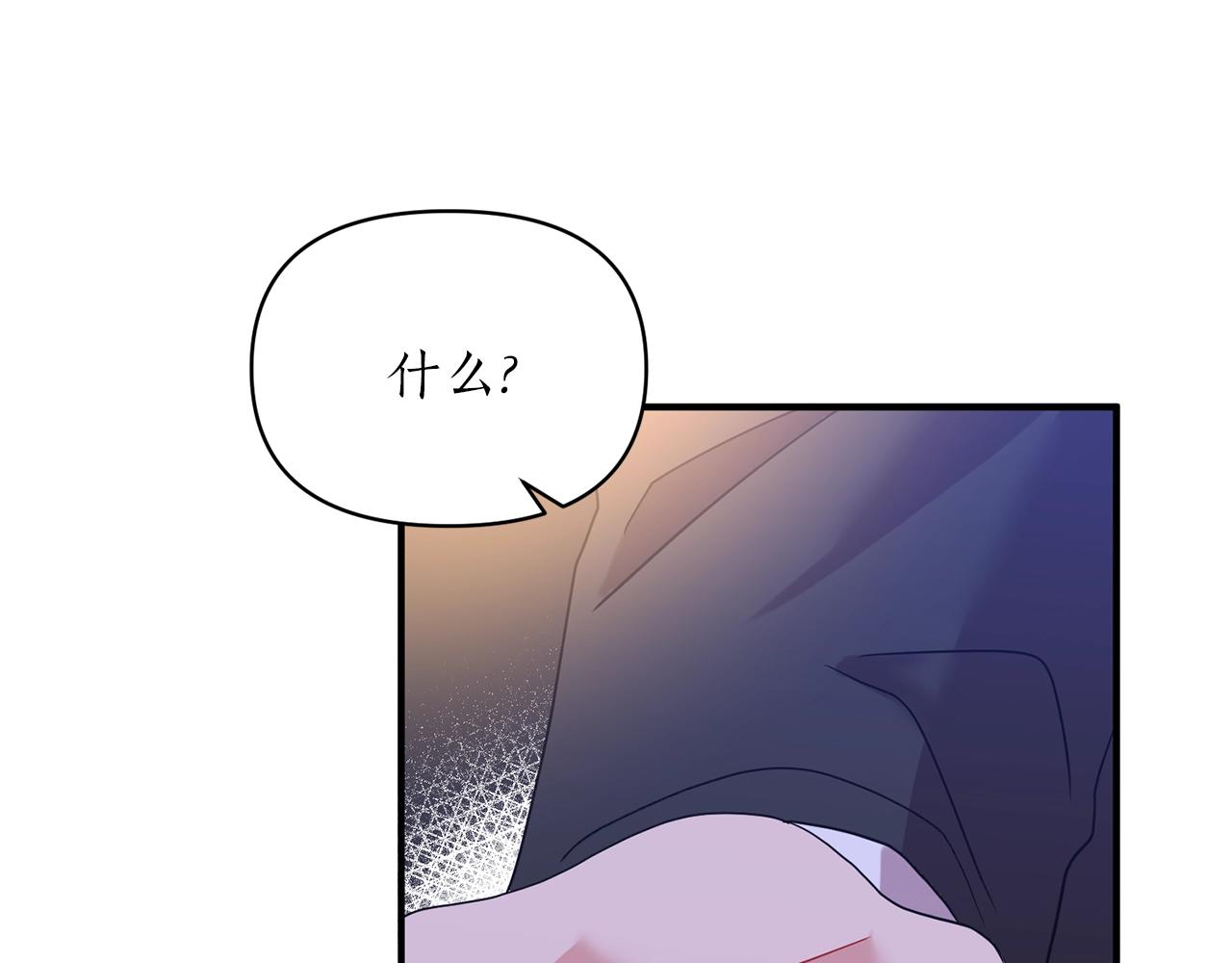 第20话 脸红116
