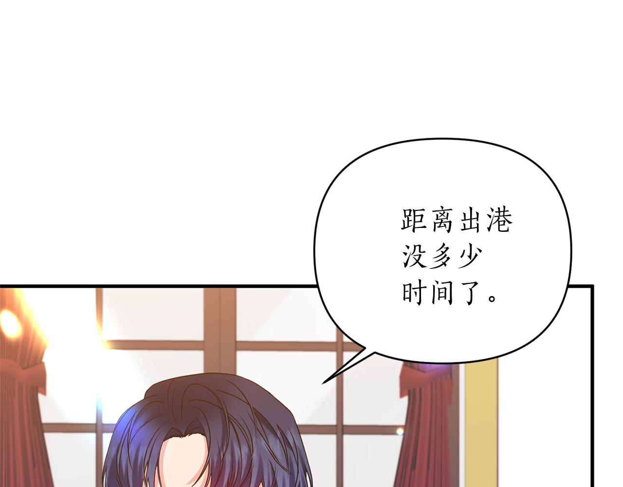 第20话 脸红12
