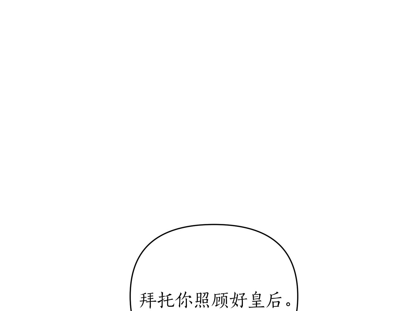 第20话 脸红122