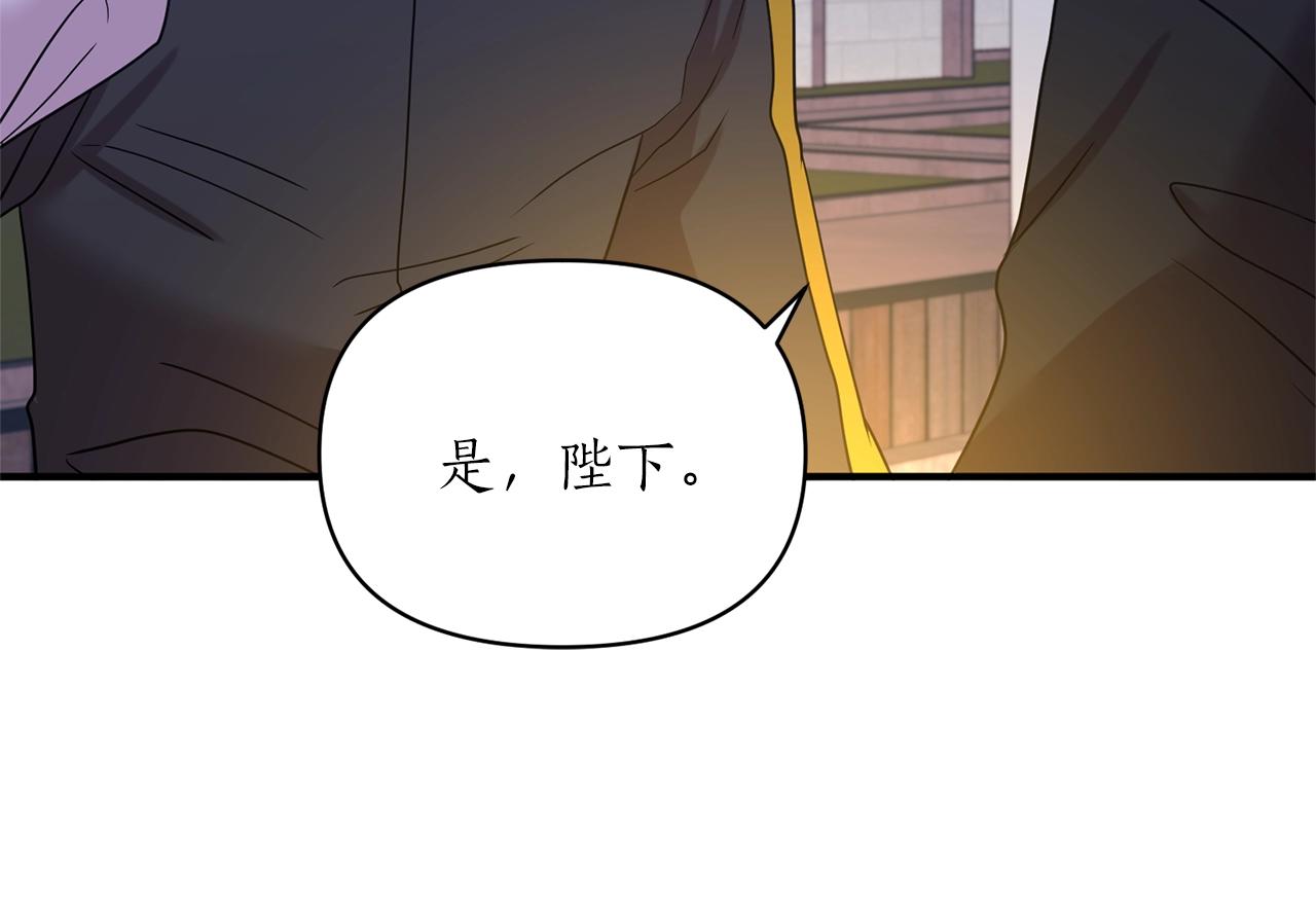 第20话 脸红124