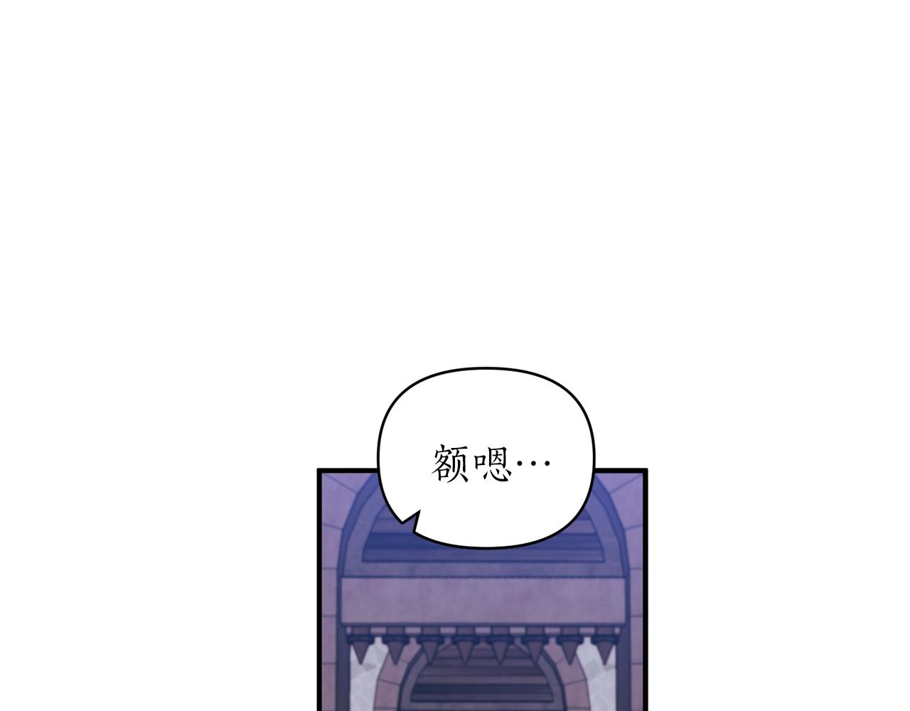 第20话 脸红129