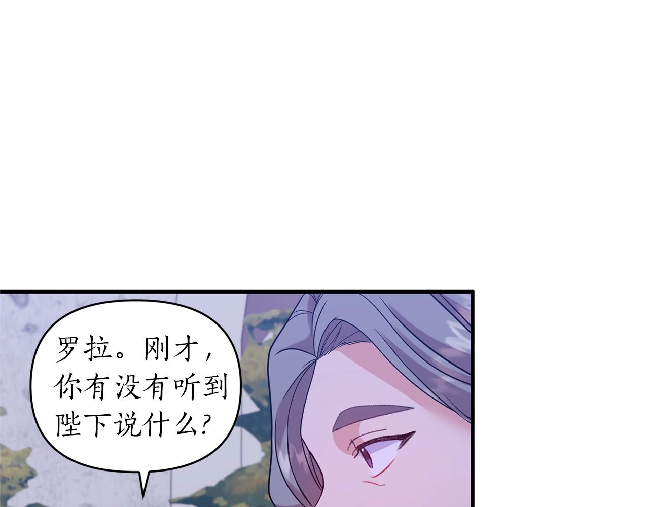 第20话 脸红131