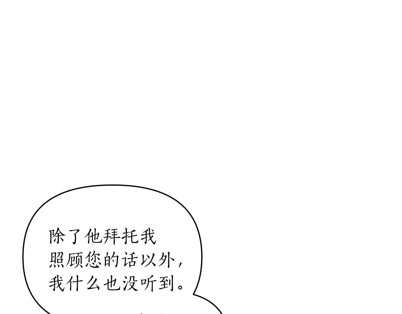 第20话 脸红133