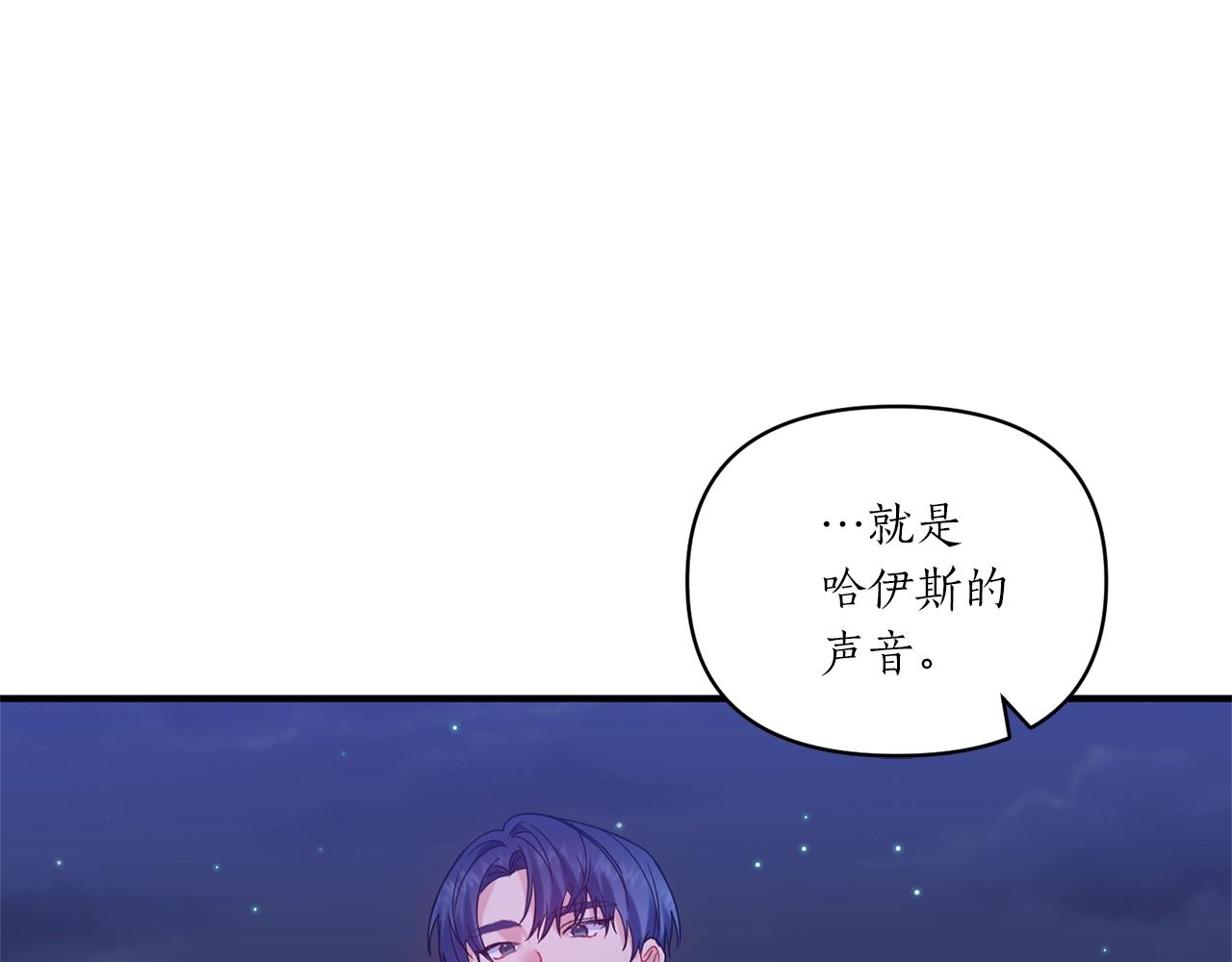 第20话 脸红136