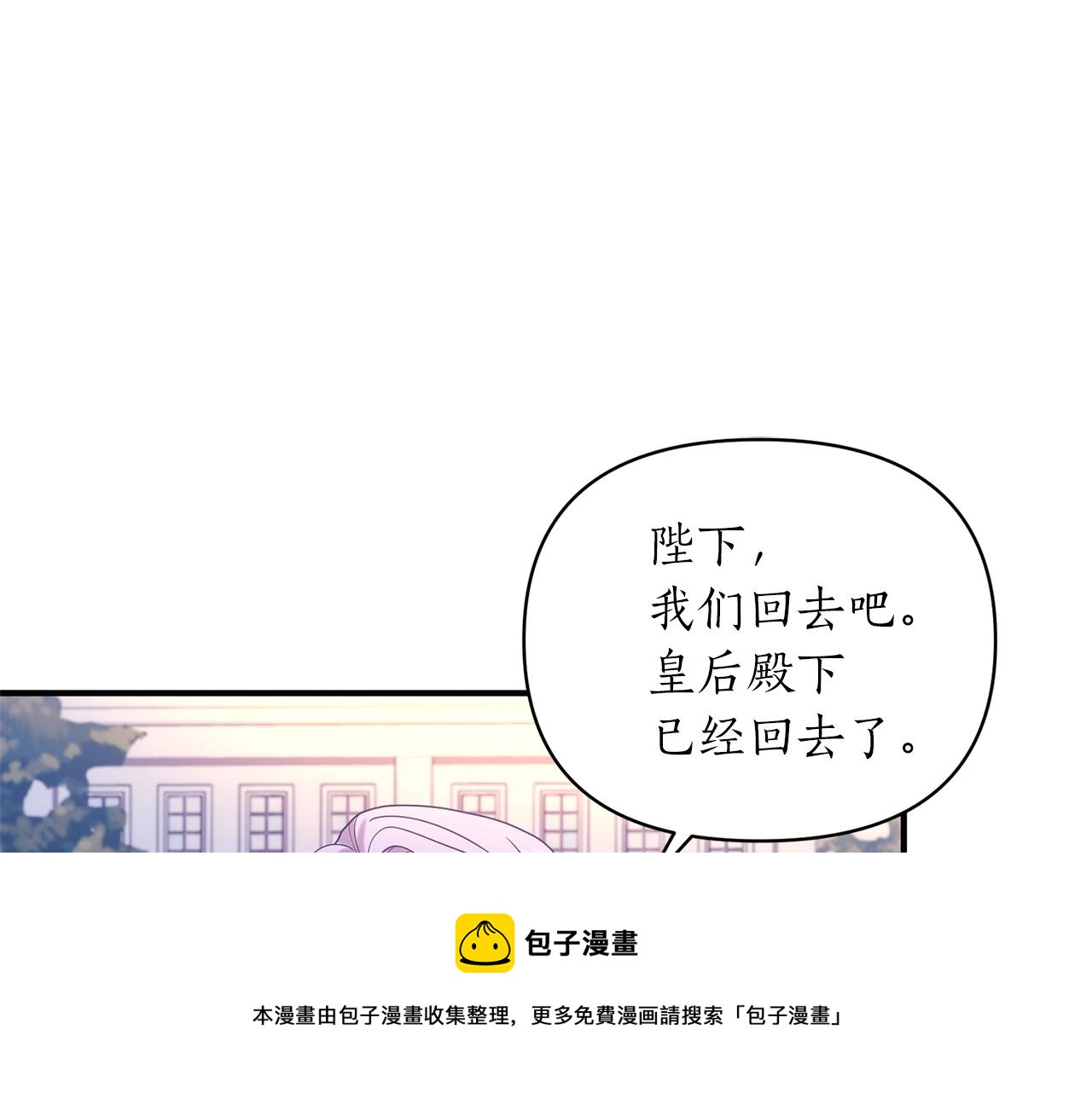 第20话 脸红138