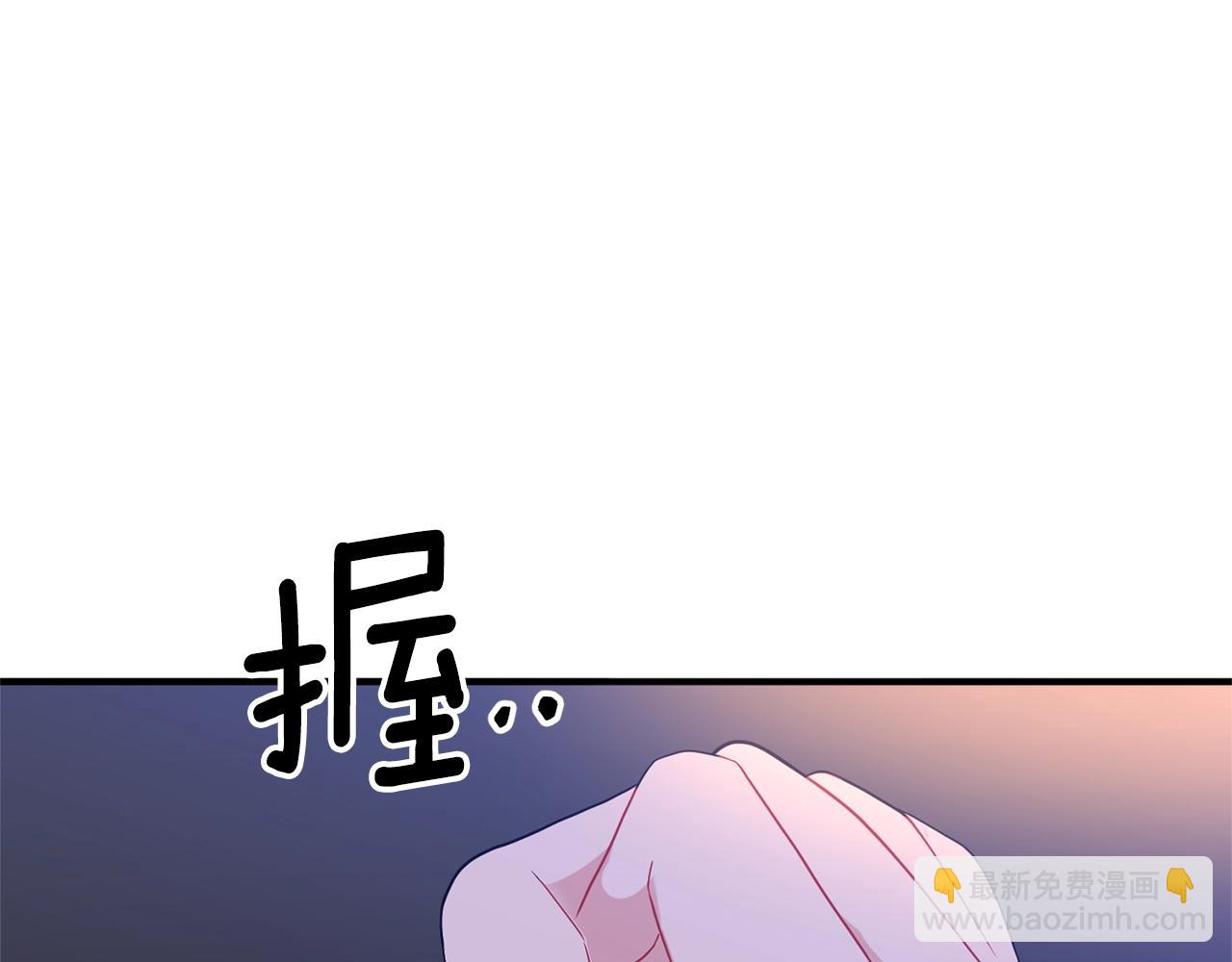 第20话 脸红141