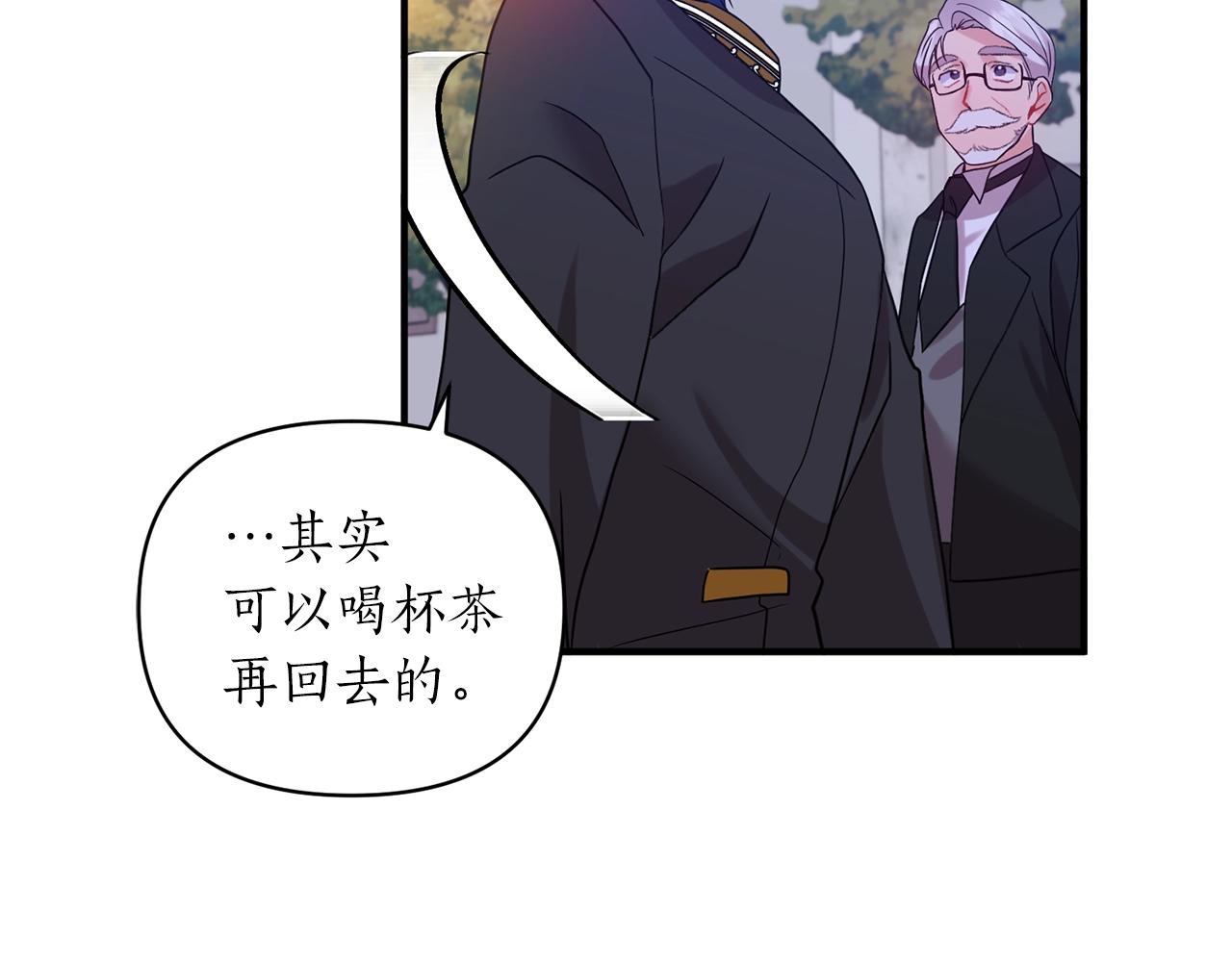 第20话 脸红144