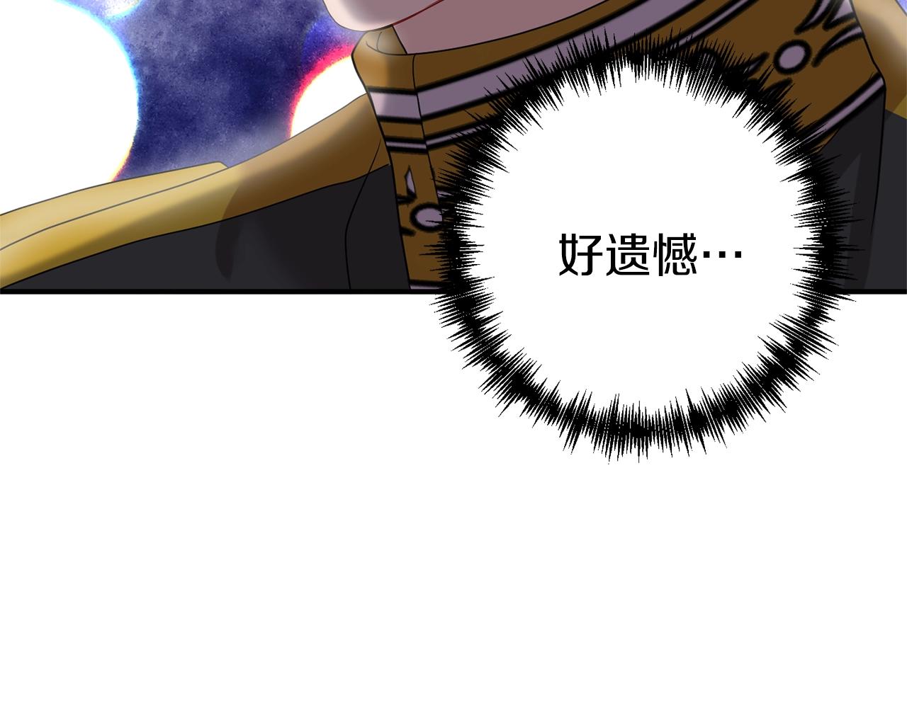 第20话 脸红147