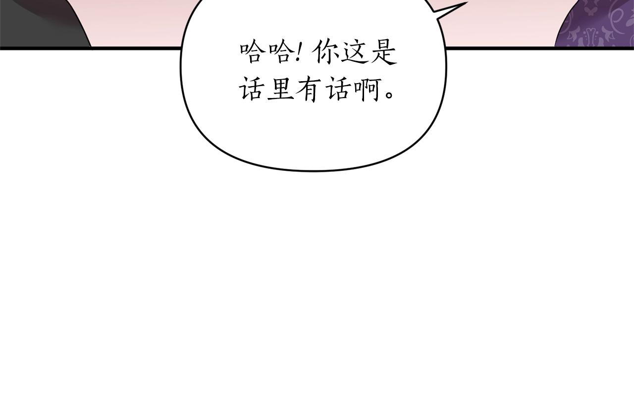 第20话 脸红16
