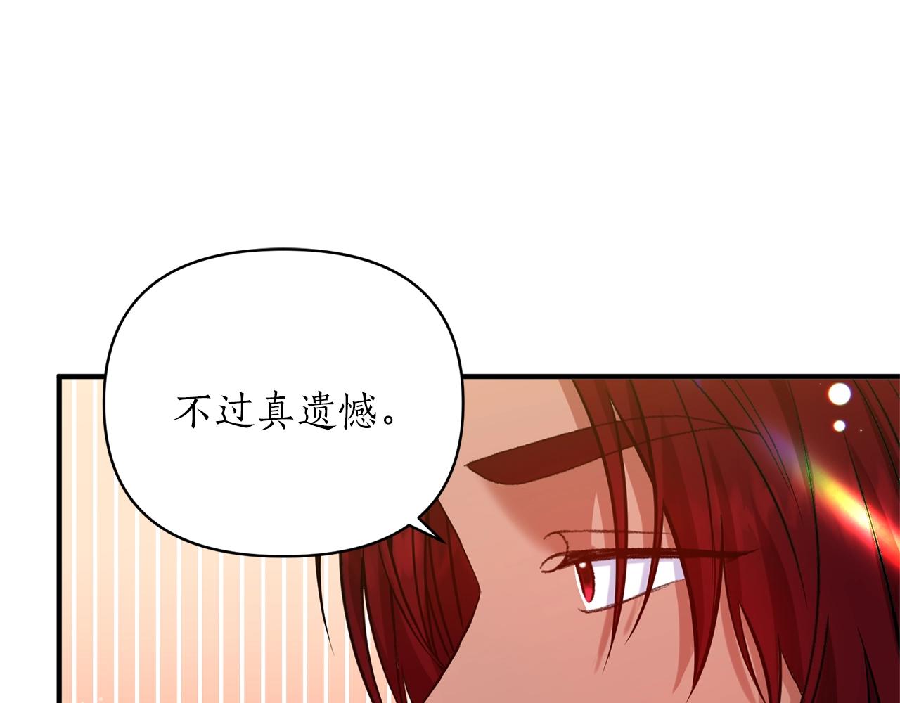 第20话 脸红17