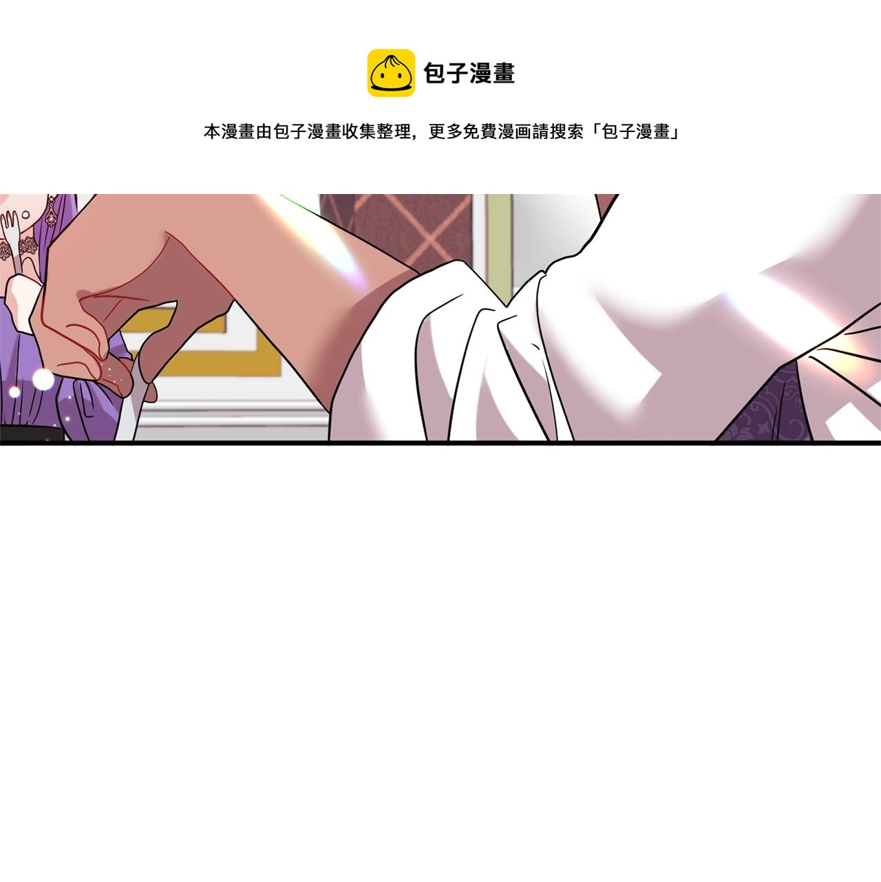 第20话 脸红20