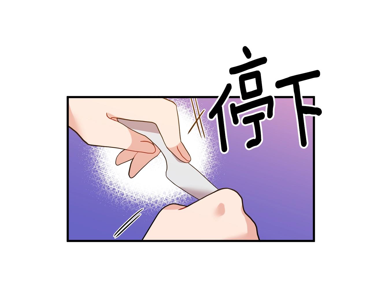 第20话 脸红21