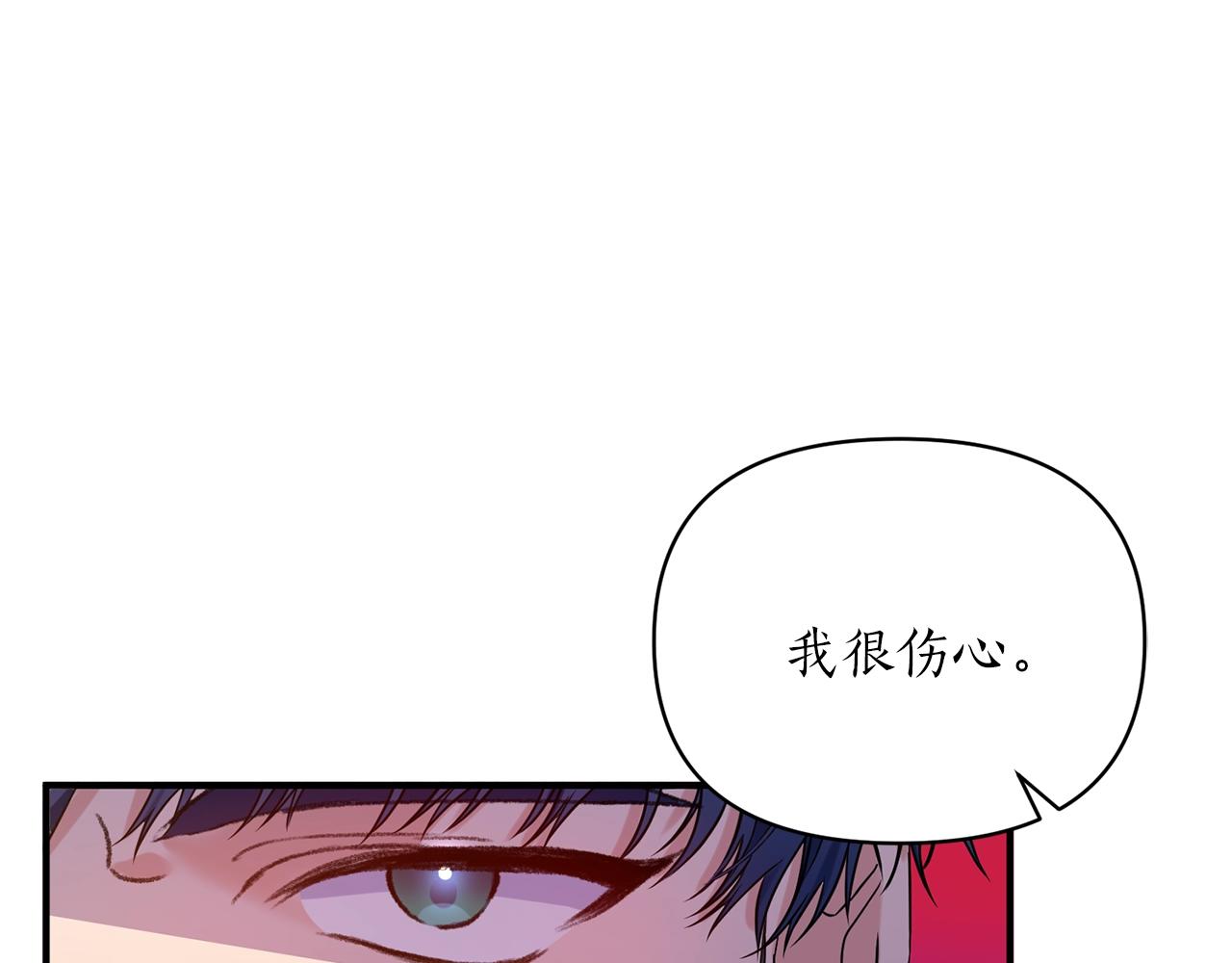 第20话 脸红23