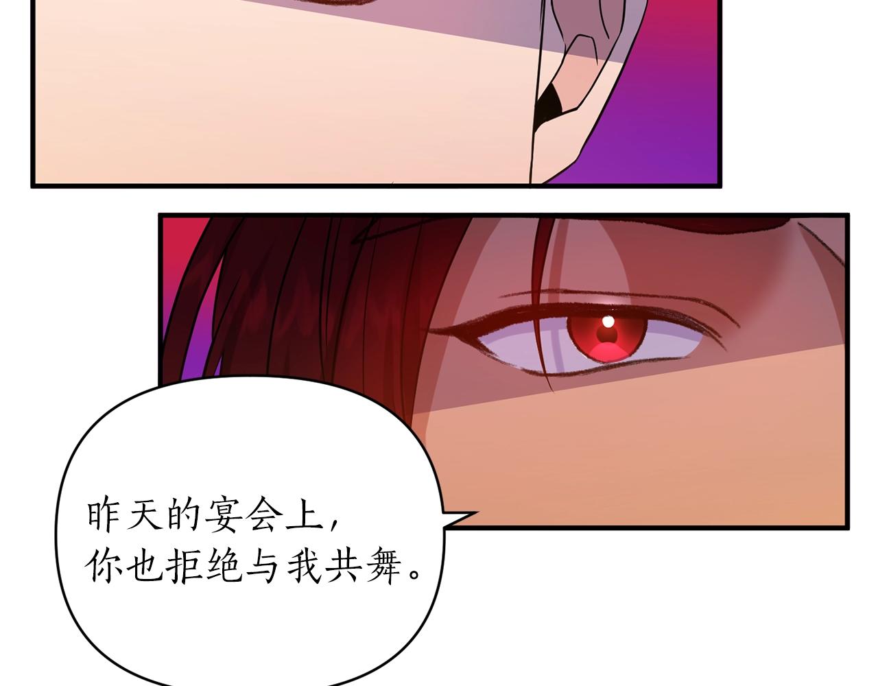 第20话 脸红24