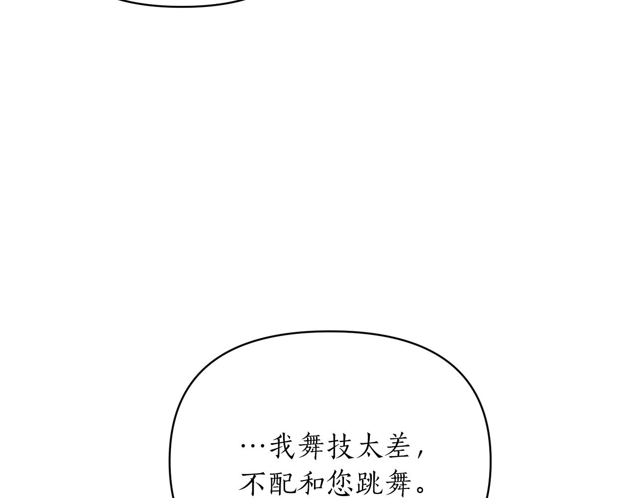 第20话 脸红25