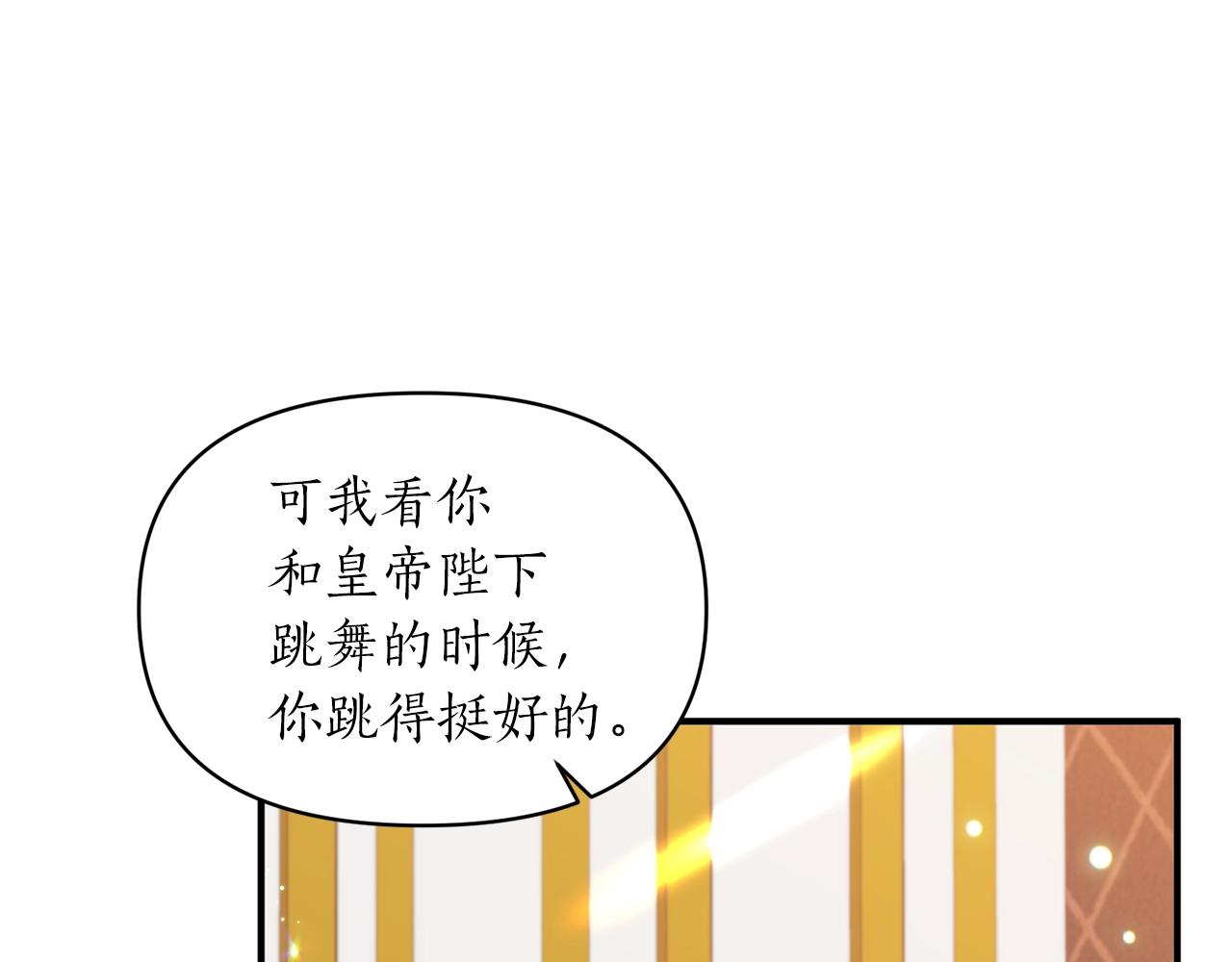 第20话 脸红28