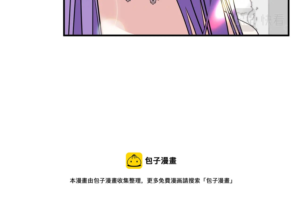 第20话 脸红30