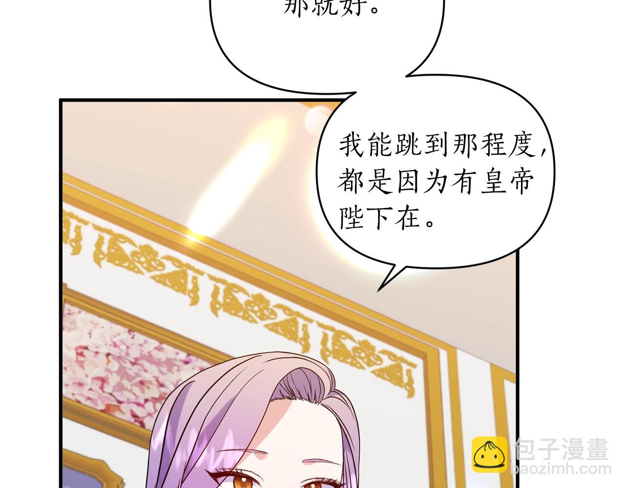 第20话 脸红33