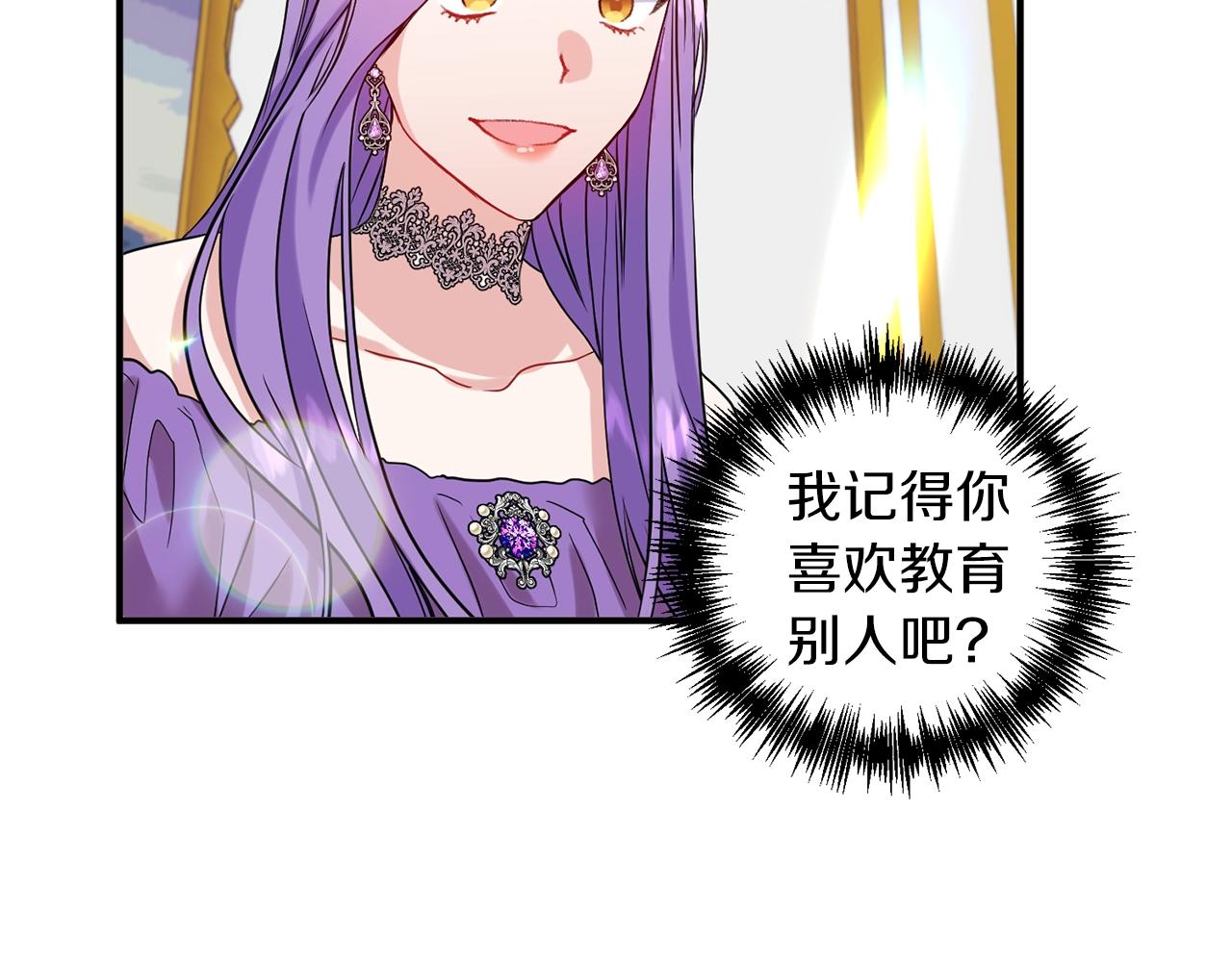 第20话 脸红34