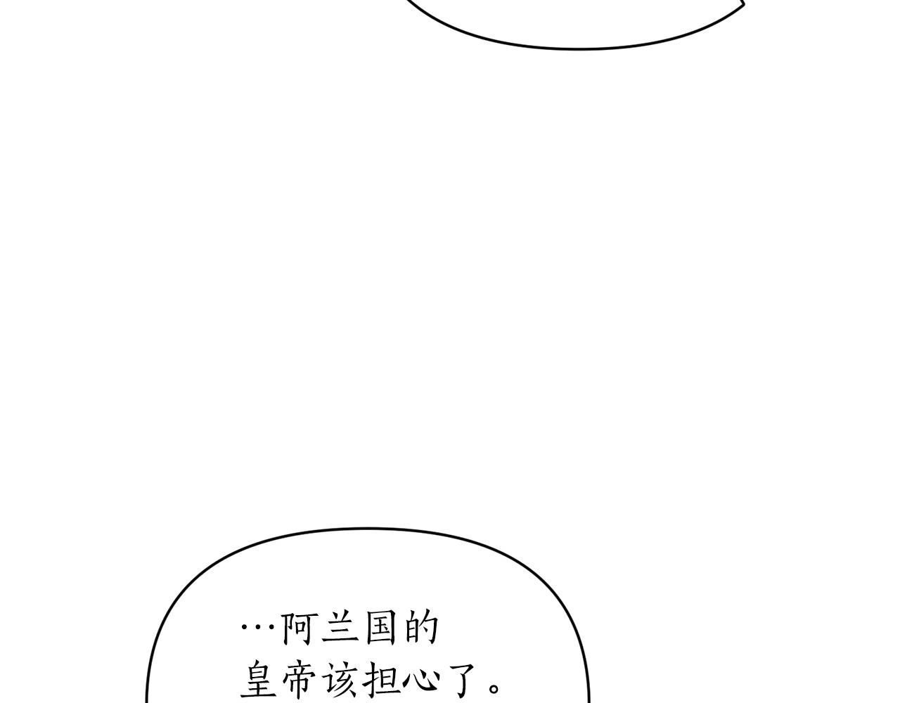 第20话 脸红39