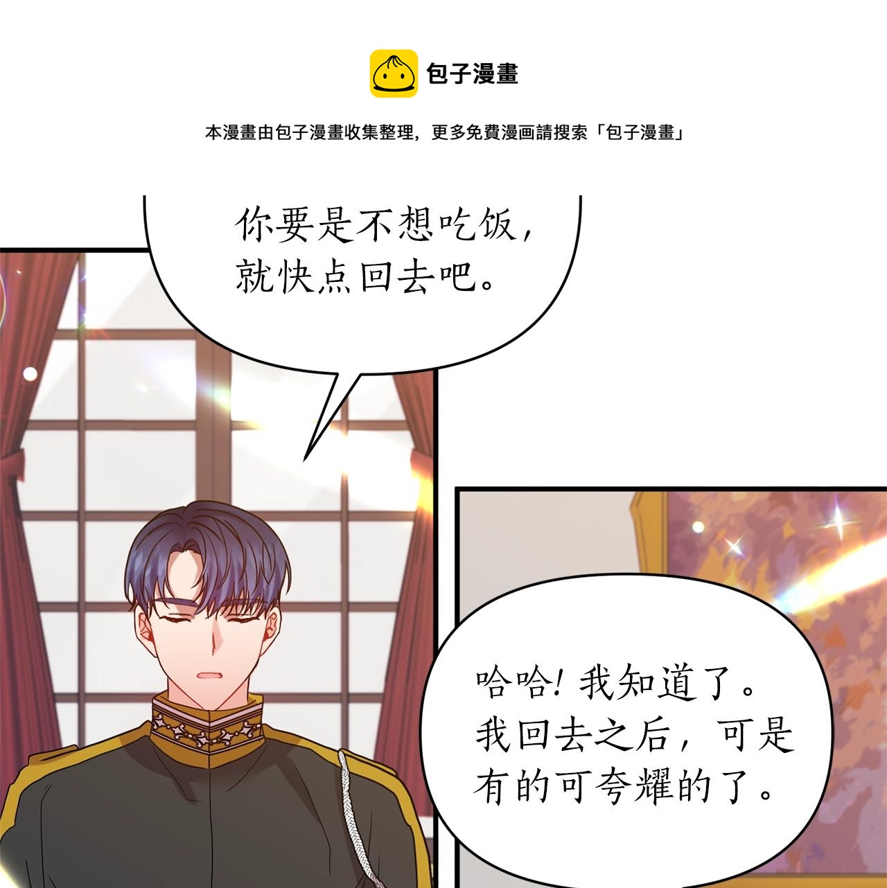 第20话 脸红40