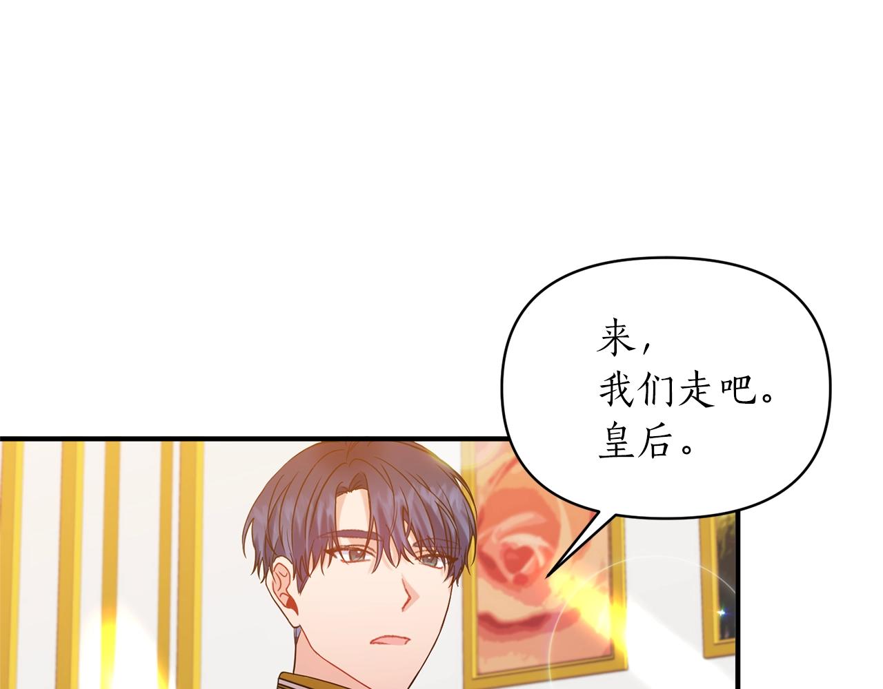 第20话 脸红43