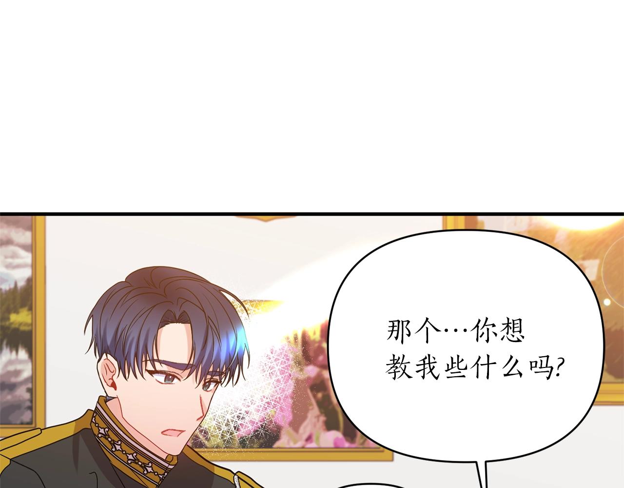 第20话 脸红51