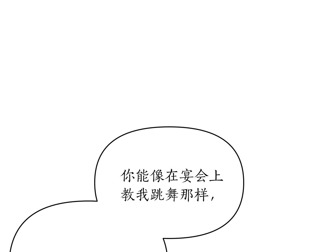 第20话 脸红53
