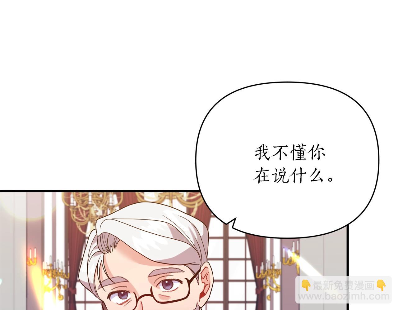 第20话 脸红56