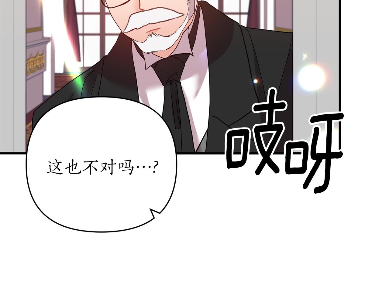 第20话 脸红57