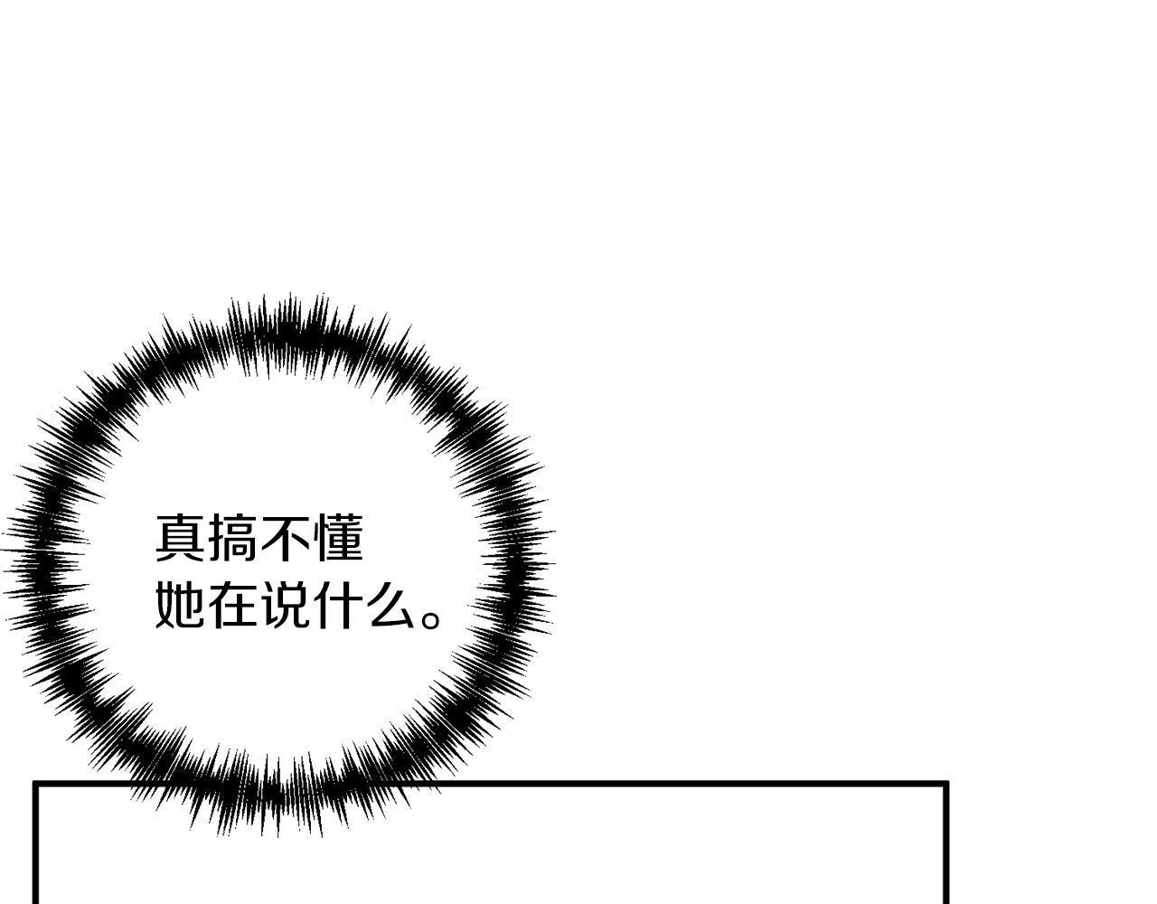第20话 脸红61