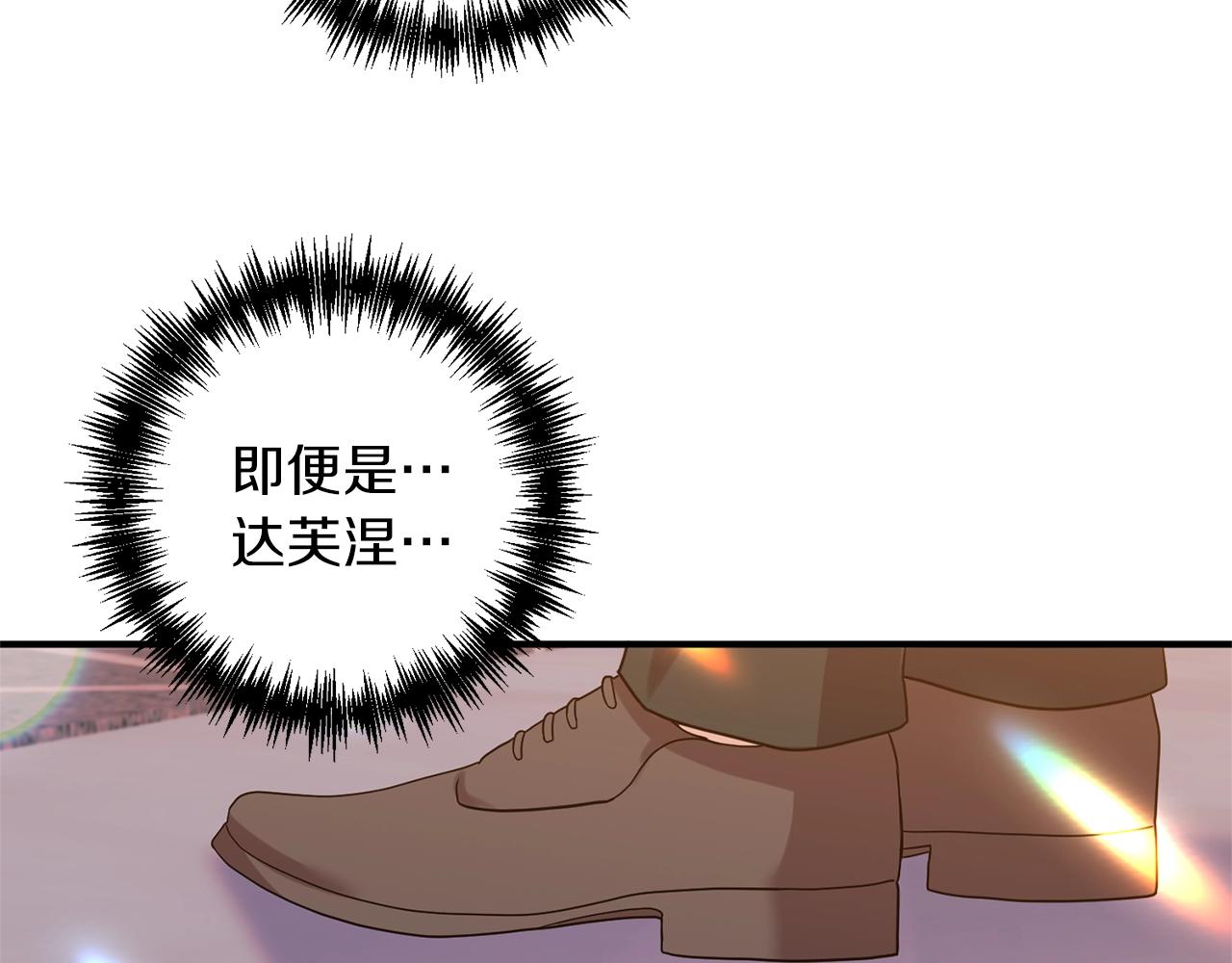 第20话 脸红66