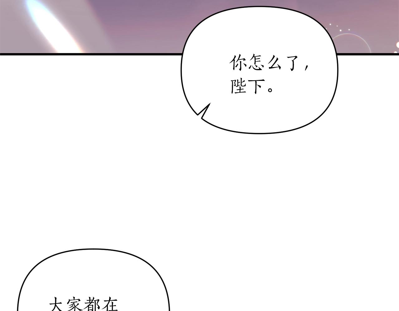 第20话 脸红67