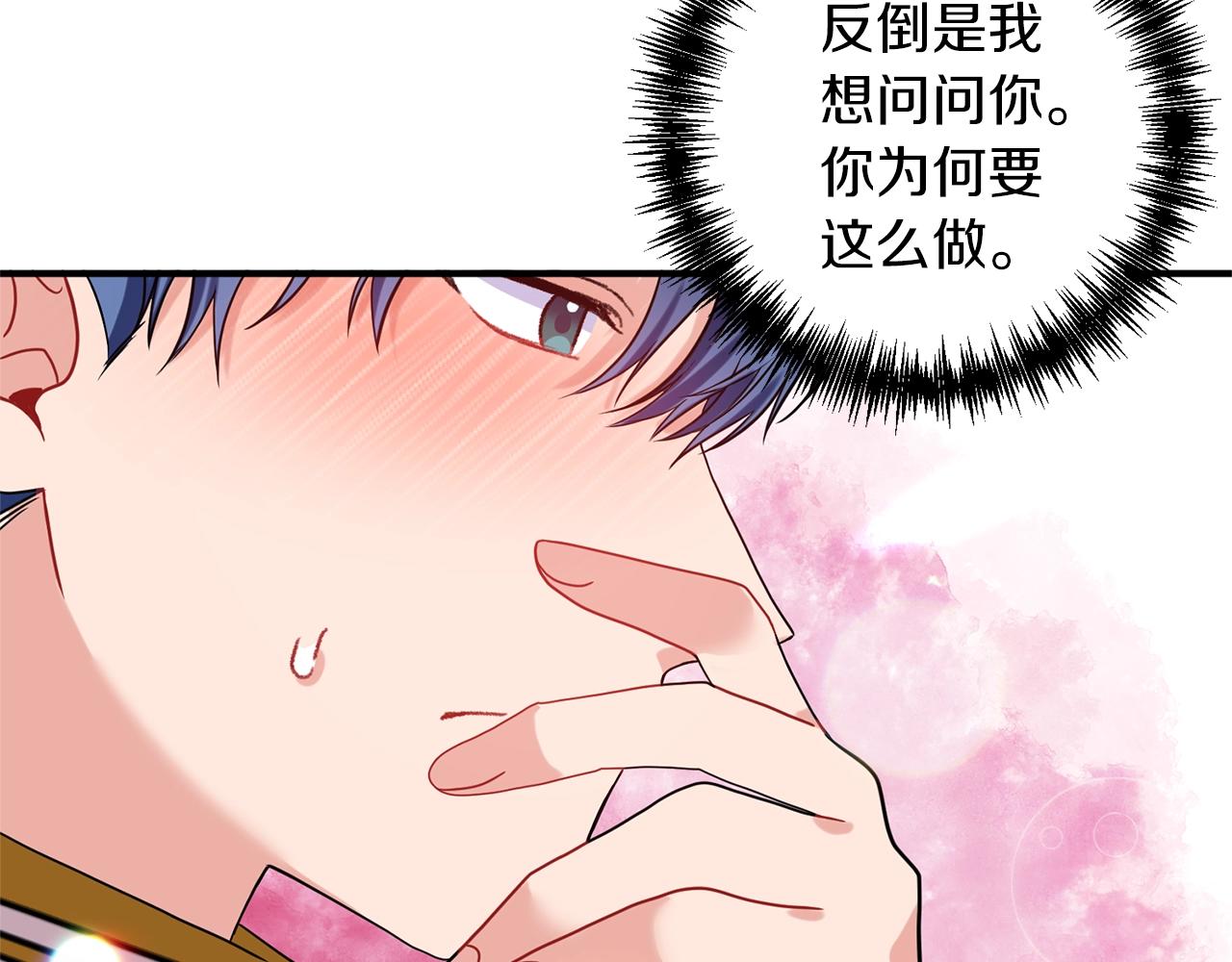 第20话 脸红75