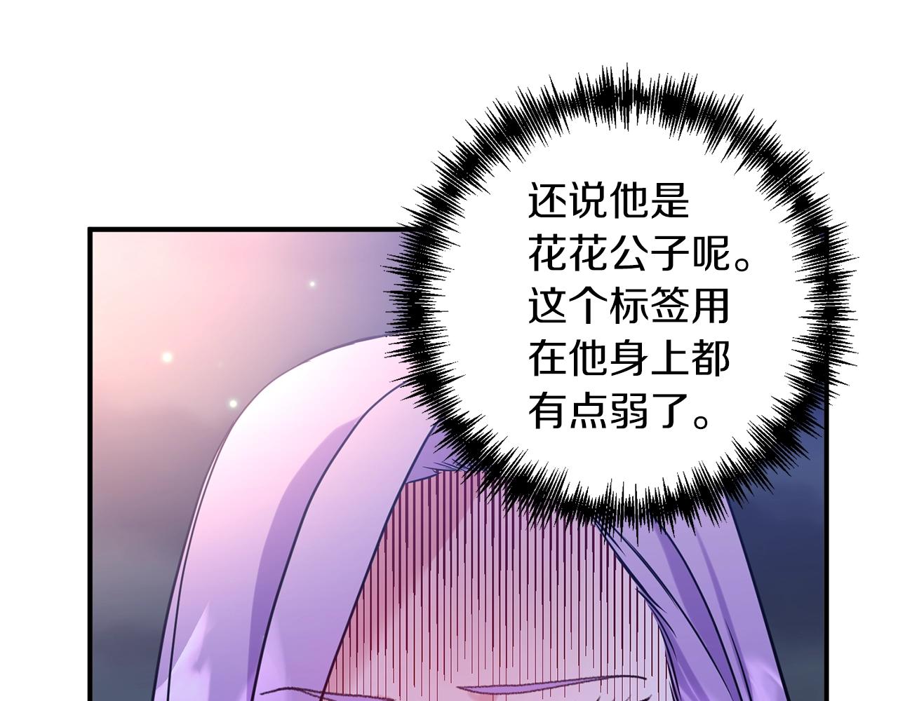 第20话 脸红82