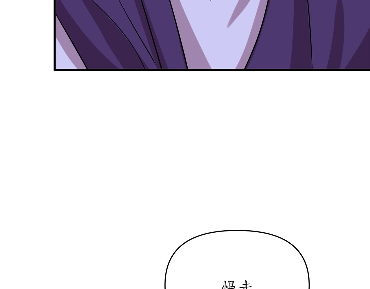 第20话 脸红86