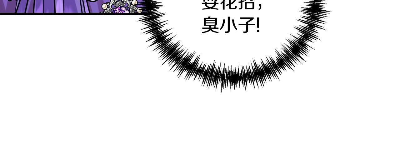 第20话 脸红88