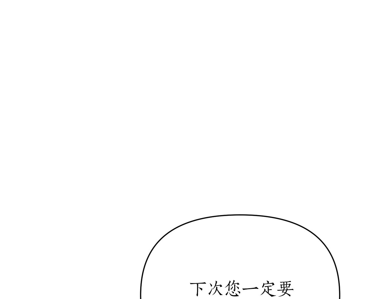 第20话 脸红91