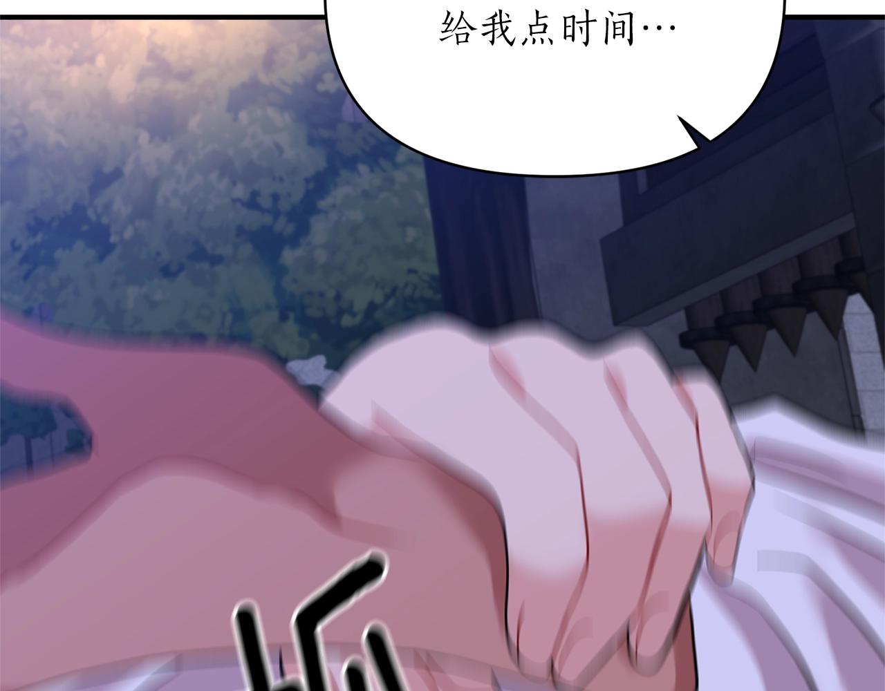 第20话 脸红92