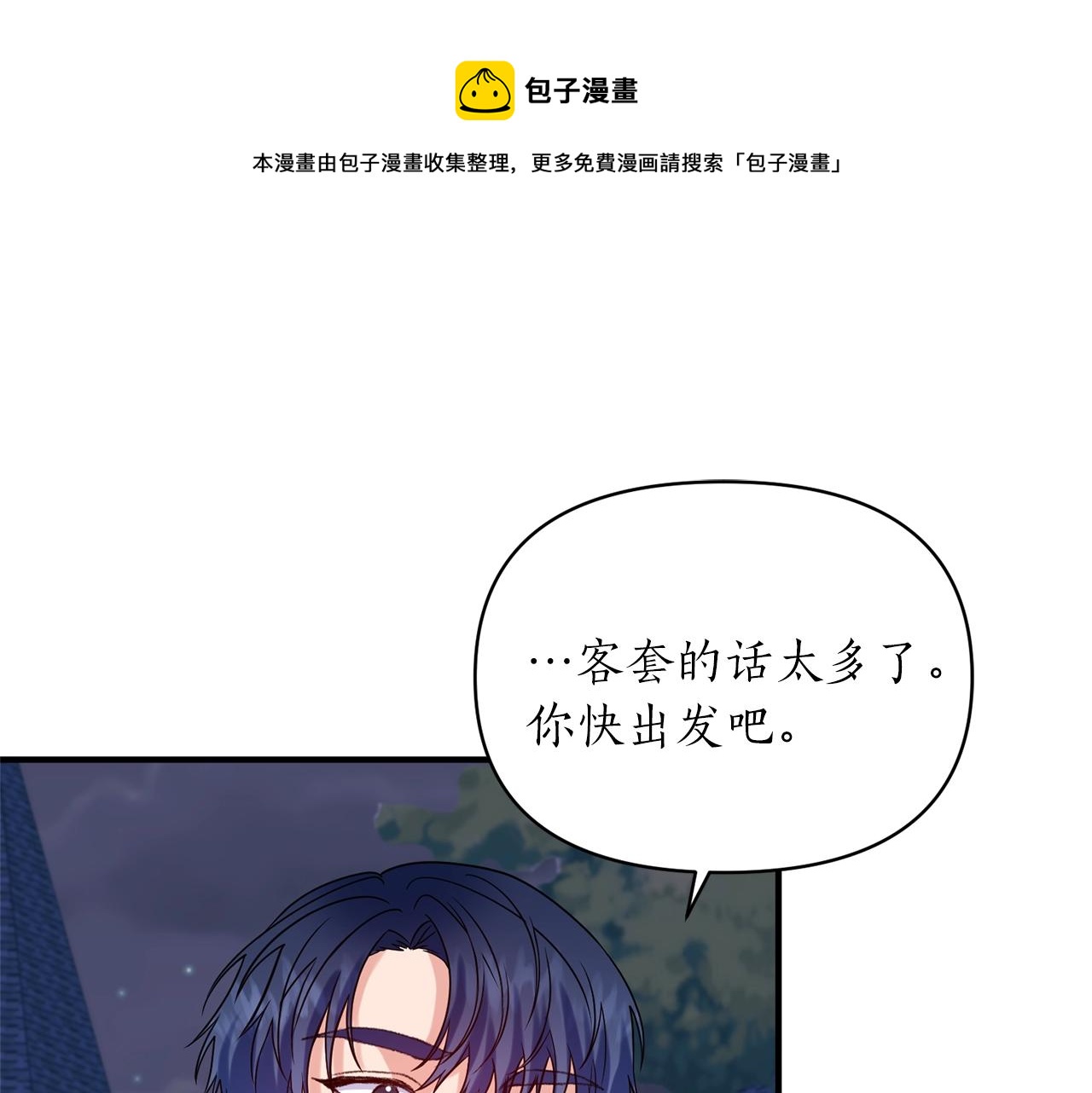 第20话 脸红94