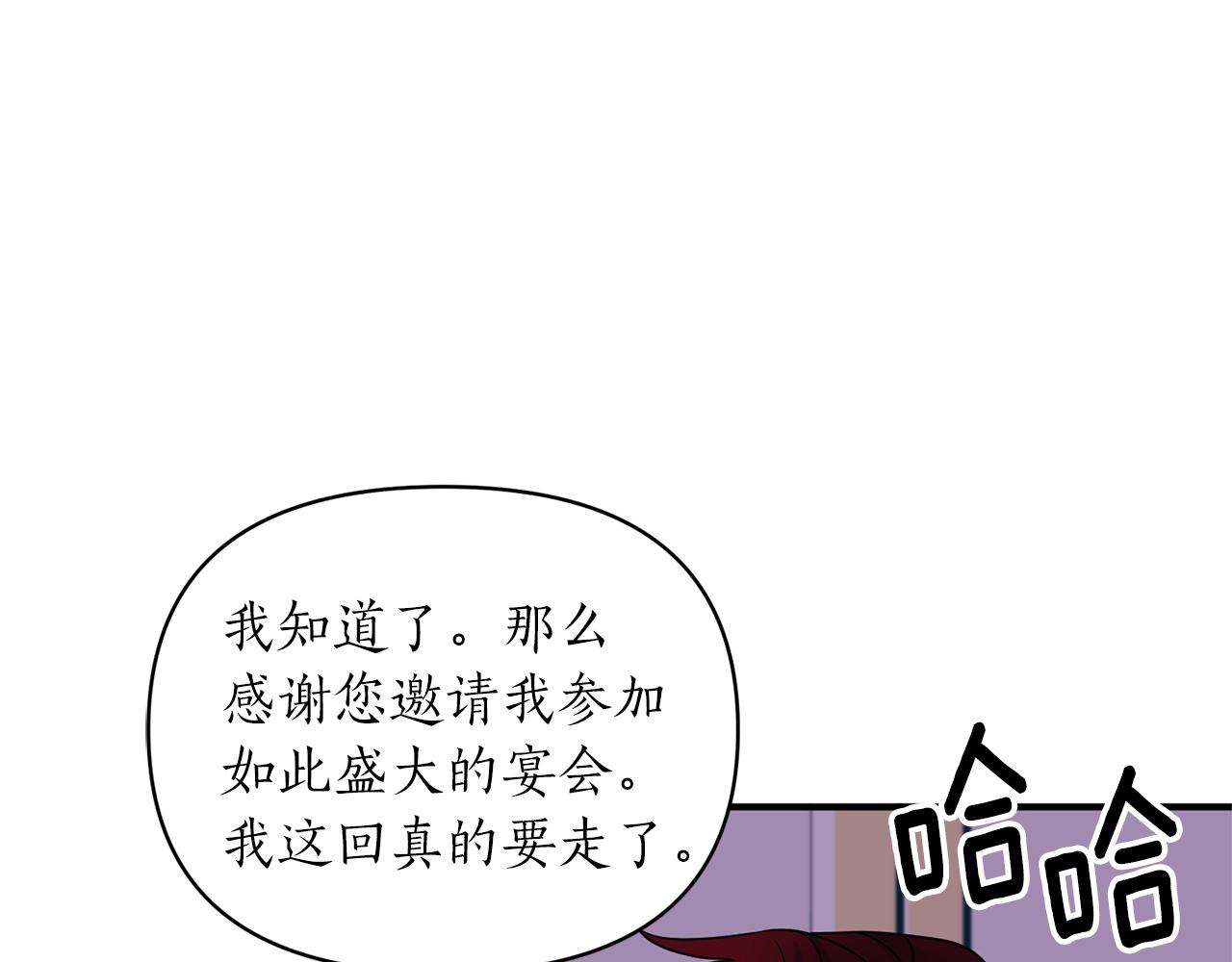 第20话 脸红96
