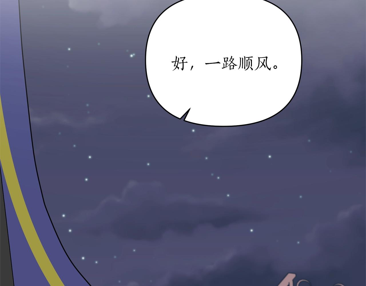 第20话 脸红99