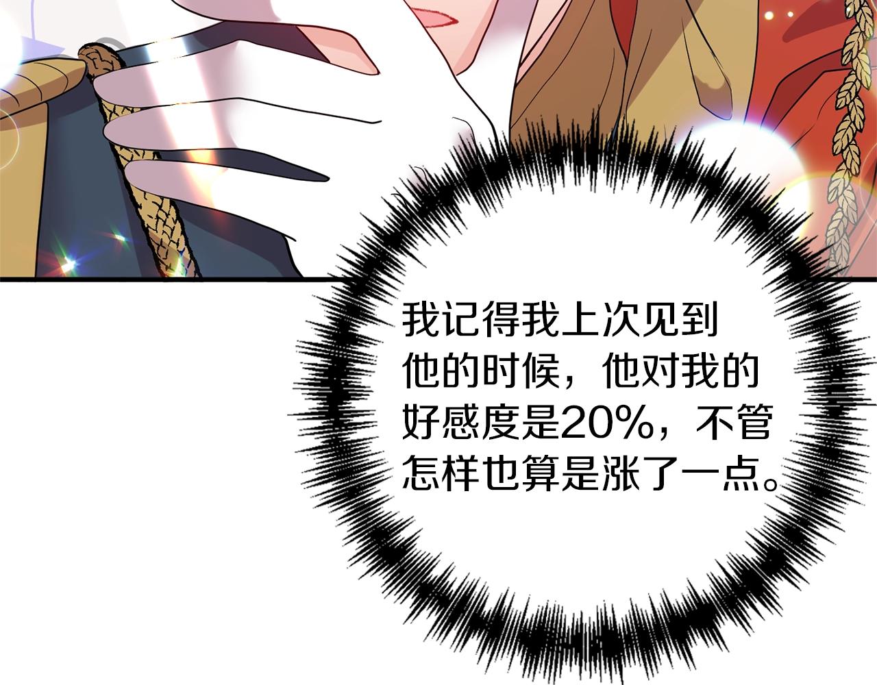 第22话 21%113