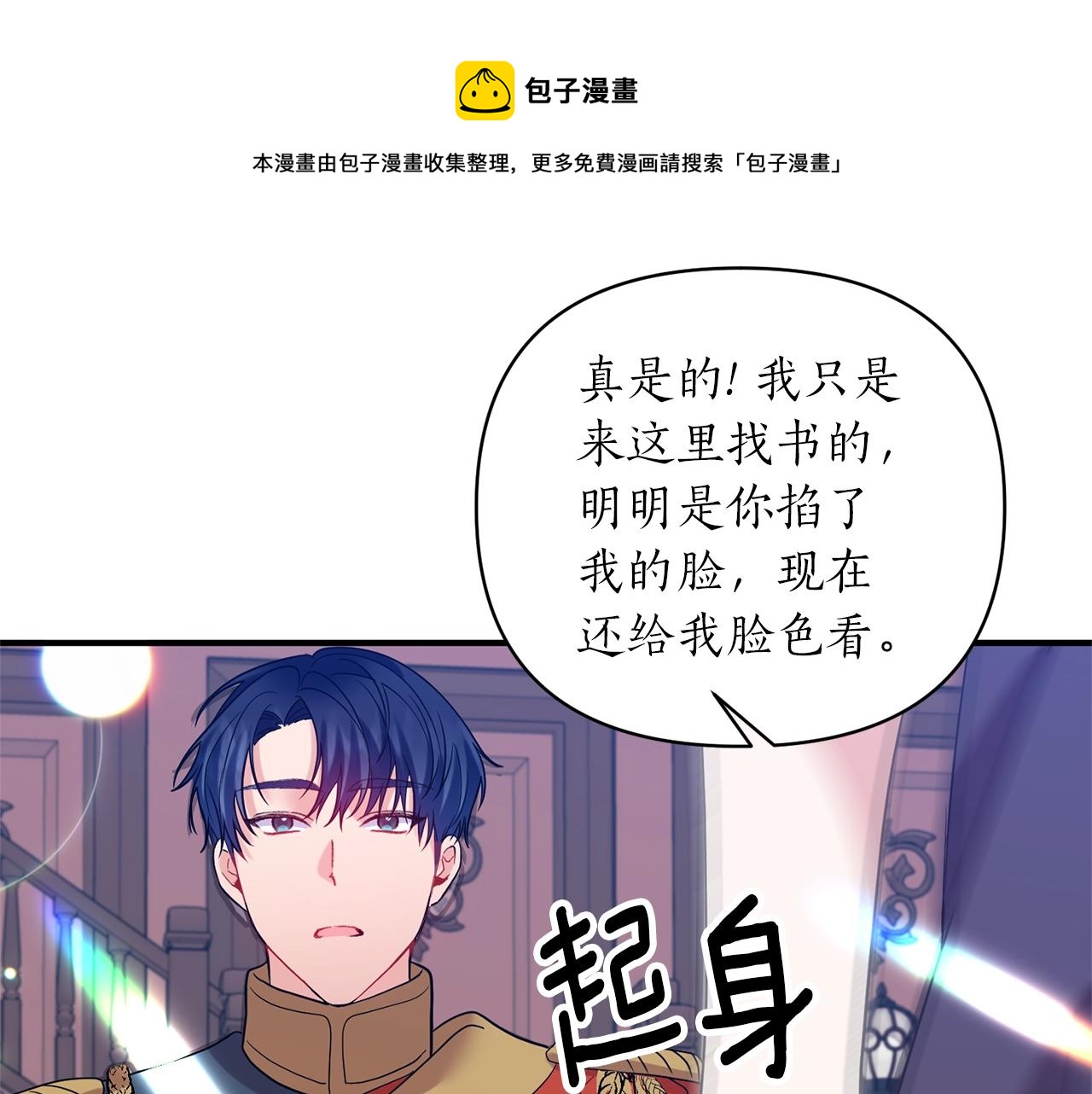 第22话 21%118