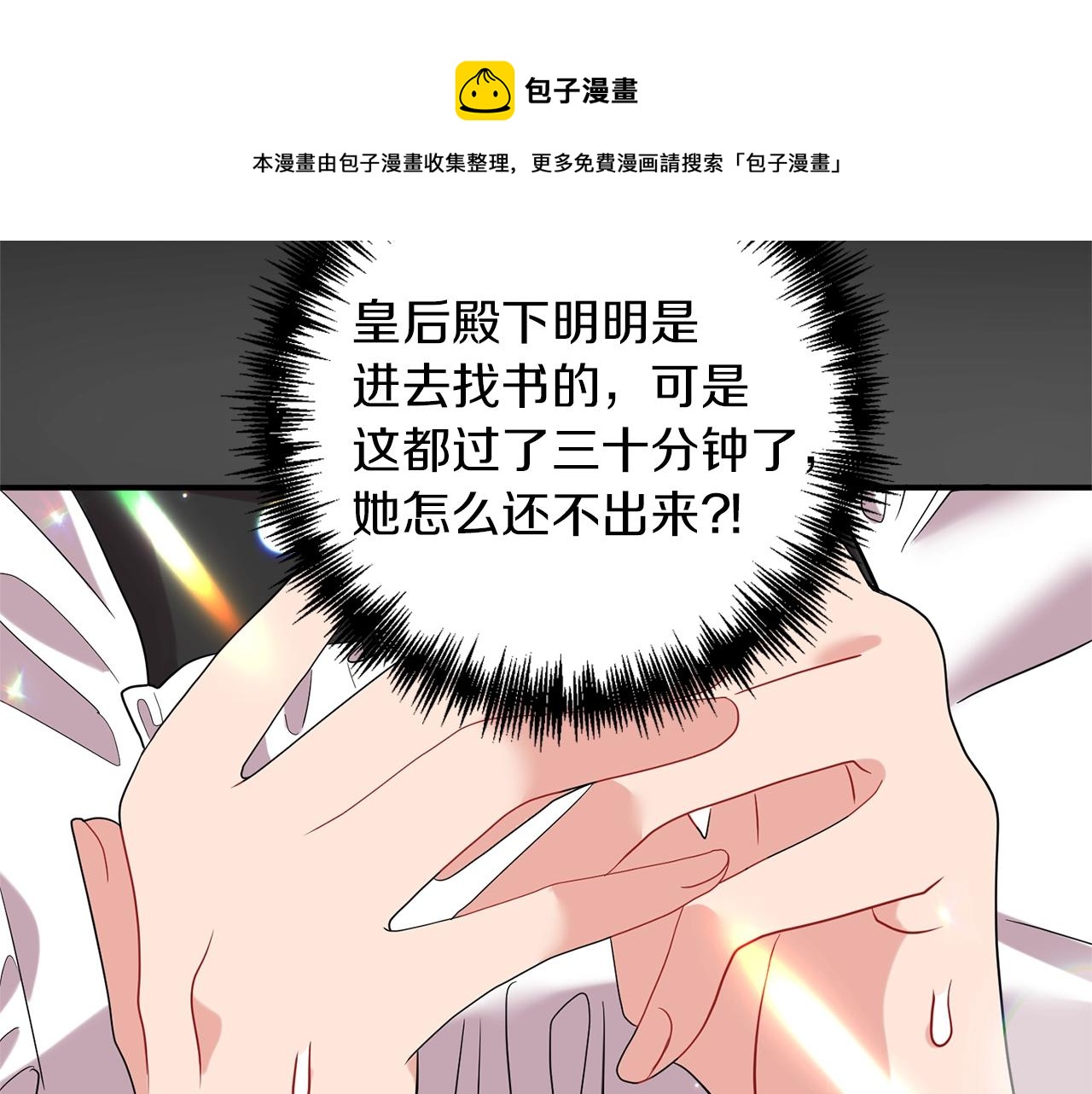 第22话 21%138