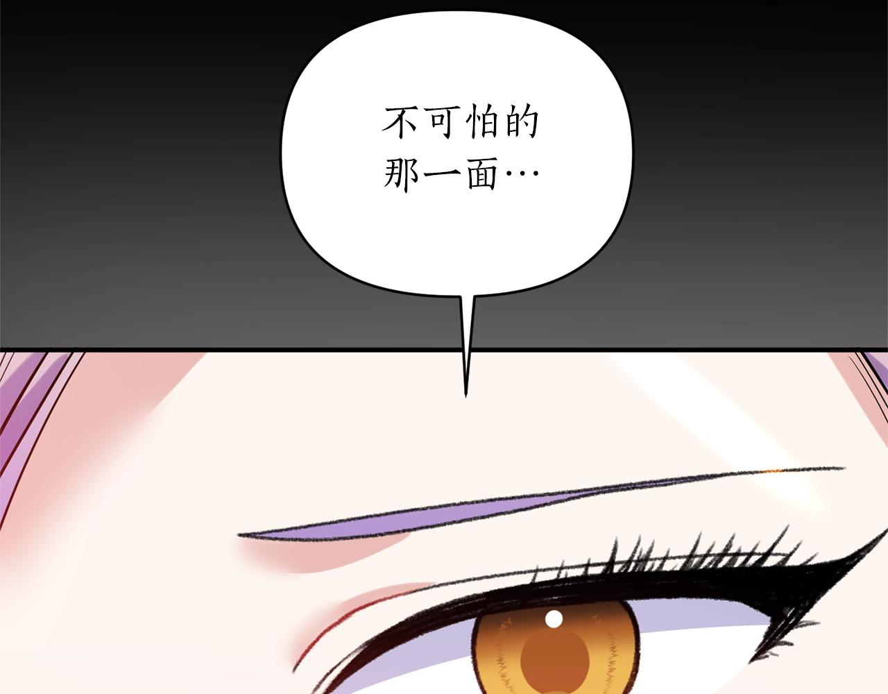 第22话 21%18