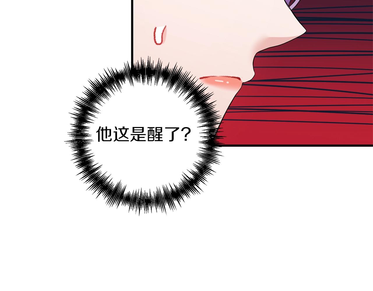 第22话 21%41