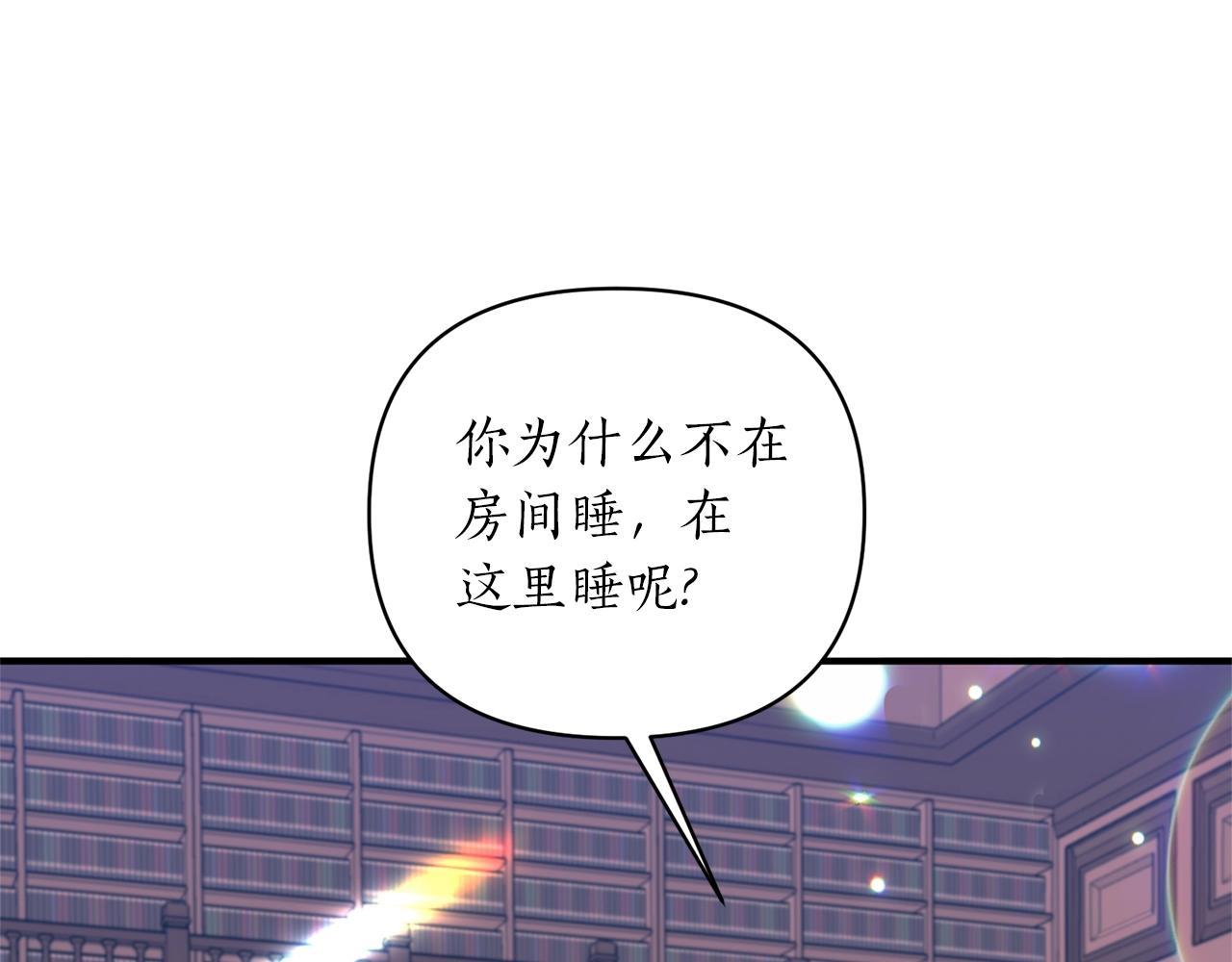第22话 21%44