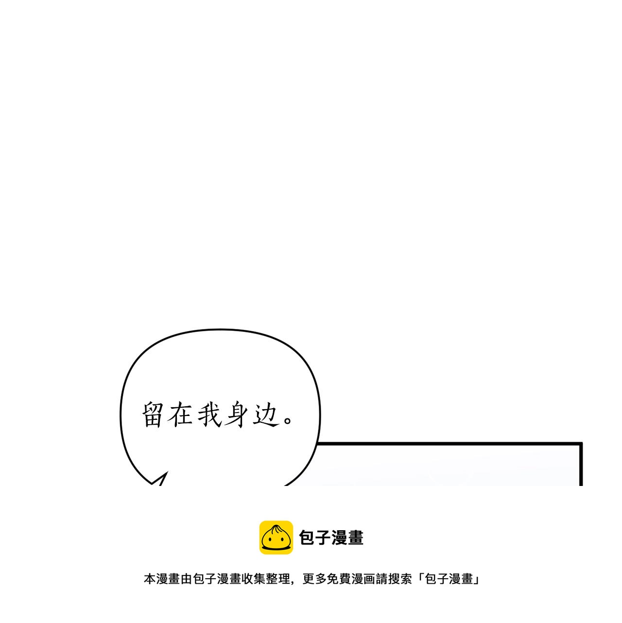 第22话 21%64
