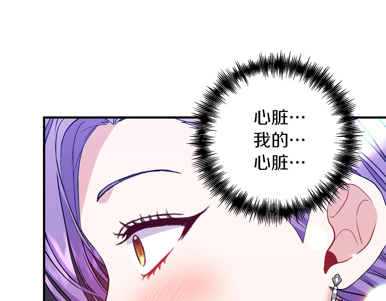 第22话 21%70